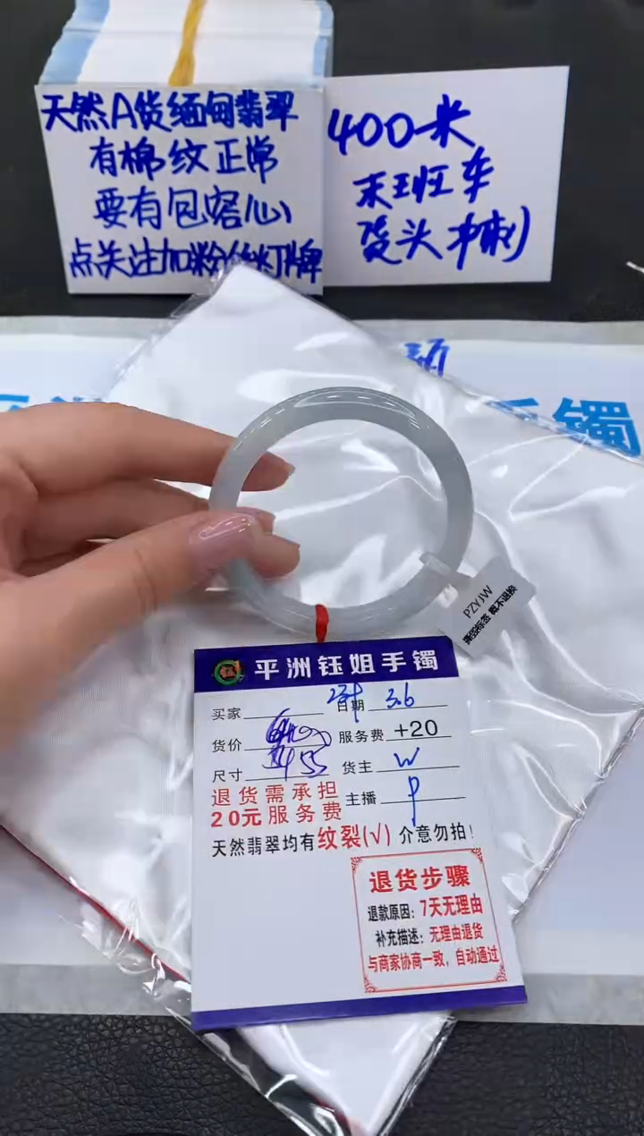 【闪购商品】翡翠手镯未镶嵌11111111111111