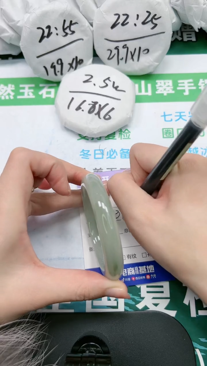 【闪购商品】石英质玉手镯未镶嵌K201-56