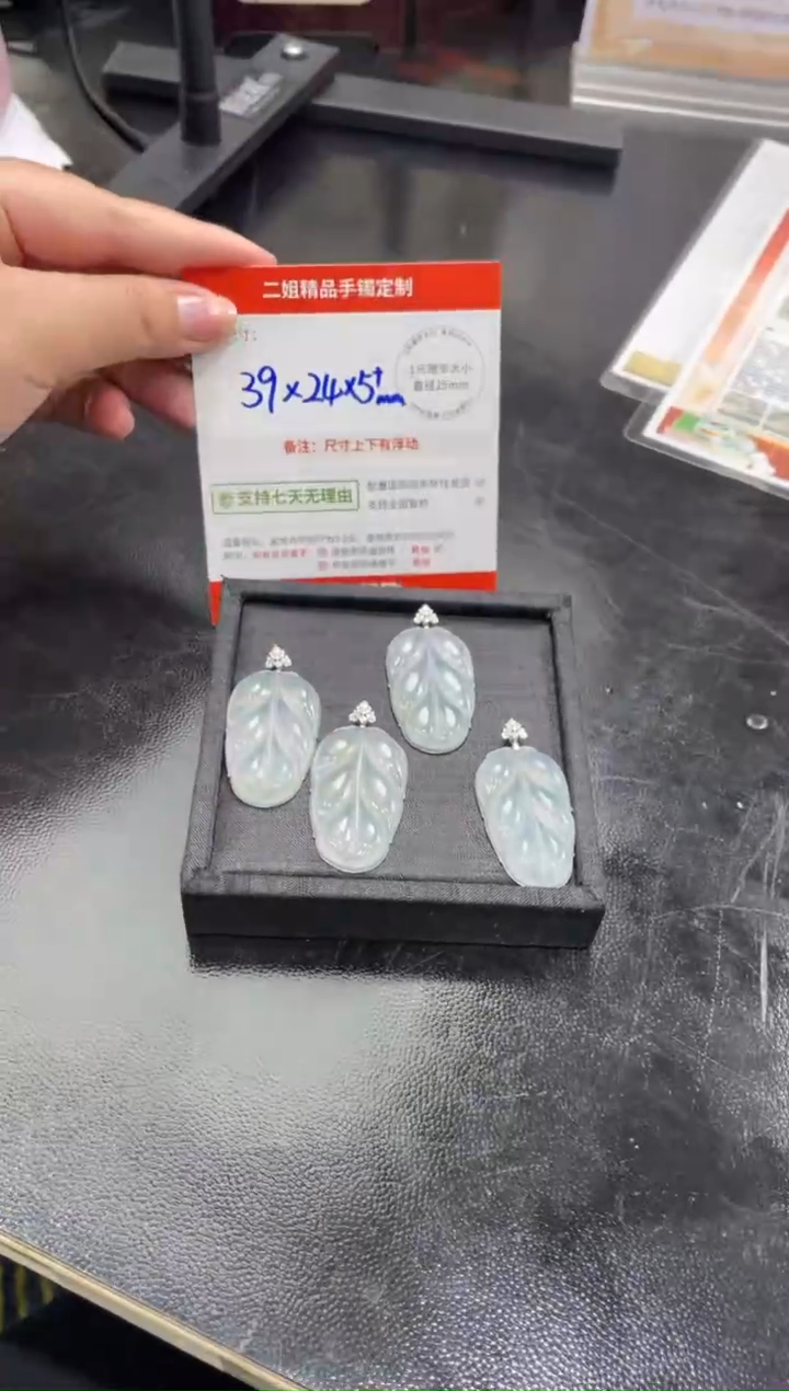 颈饰18K金镶嵌翡翠叶子FL11配绳/多样性发其一CP