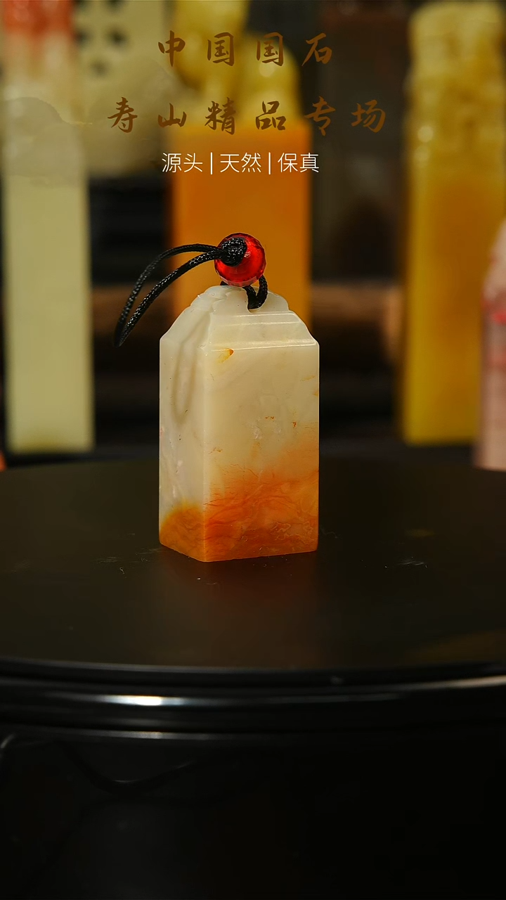 【闪购商品】寿山石印石寿山石印章31