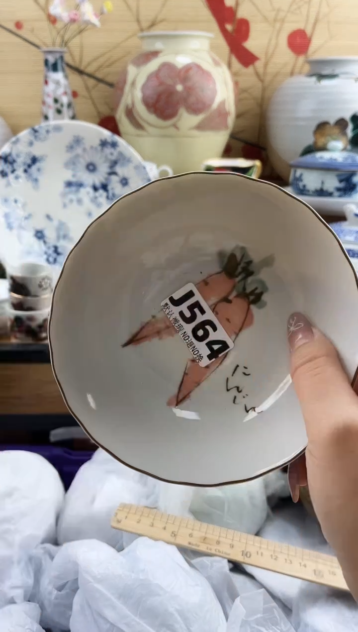 孙*辰==============j564