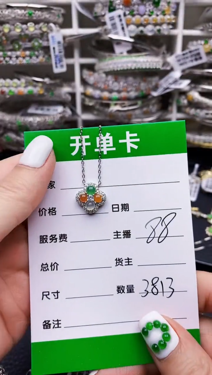 翡翠戒指银S925镶嵌3813