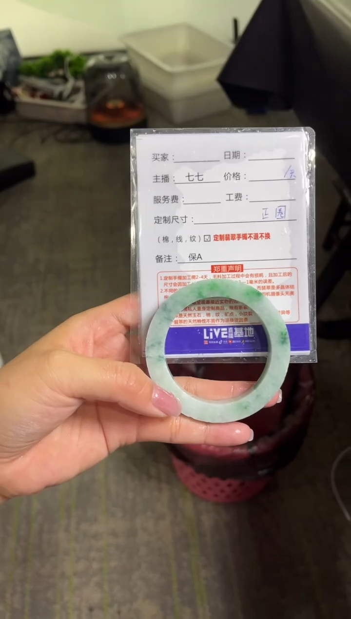 【闪购商品】定制翡翠手镯未镶嵌定制手镯不退不换