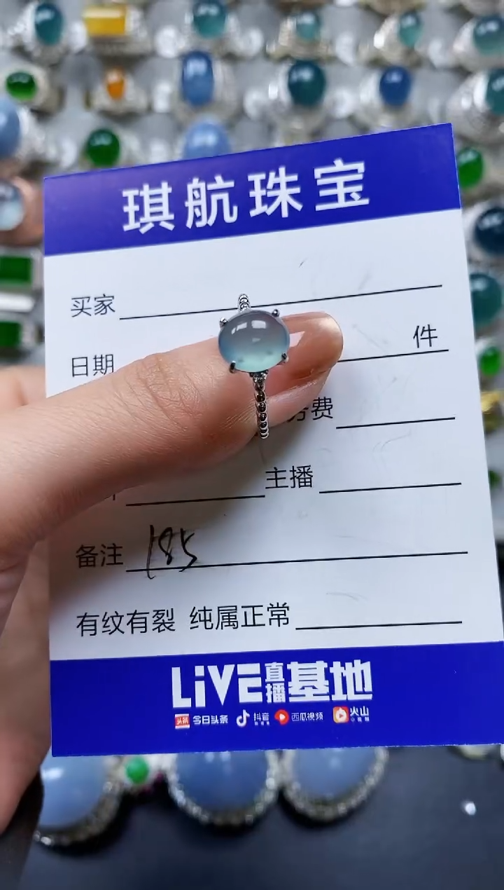 【闪购商品】翡翠戒指银S925镶嵌0185