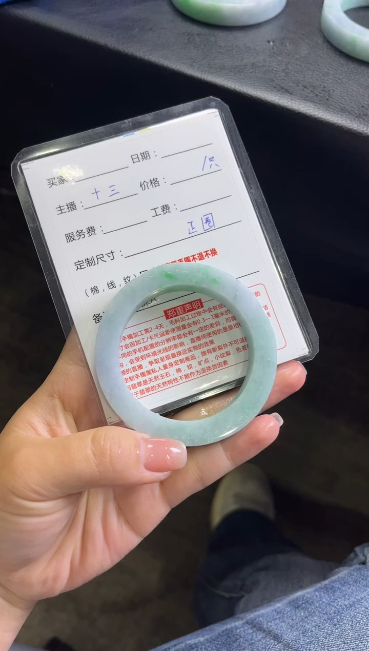 【闪购商品】定制翡翠手镯未镶嵌定制手镯不退不换