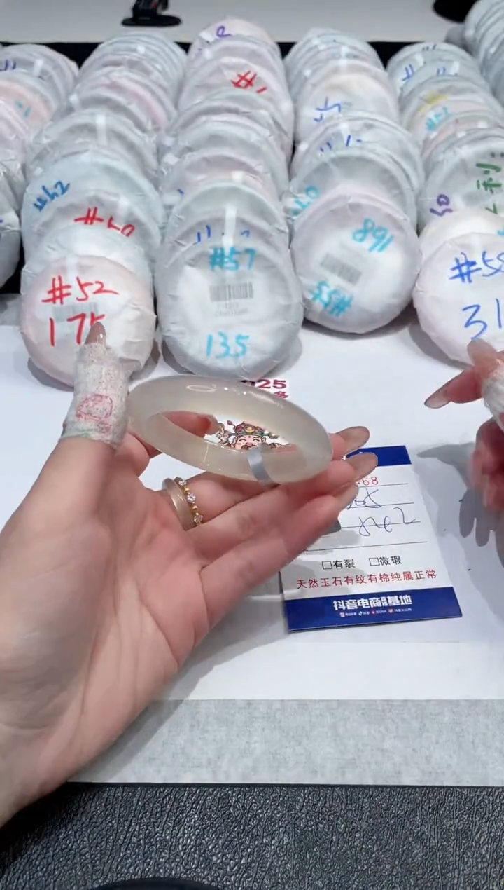 【闪购商品】玛瑙/玉髓手镯未镶嵌-468