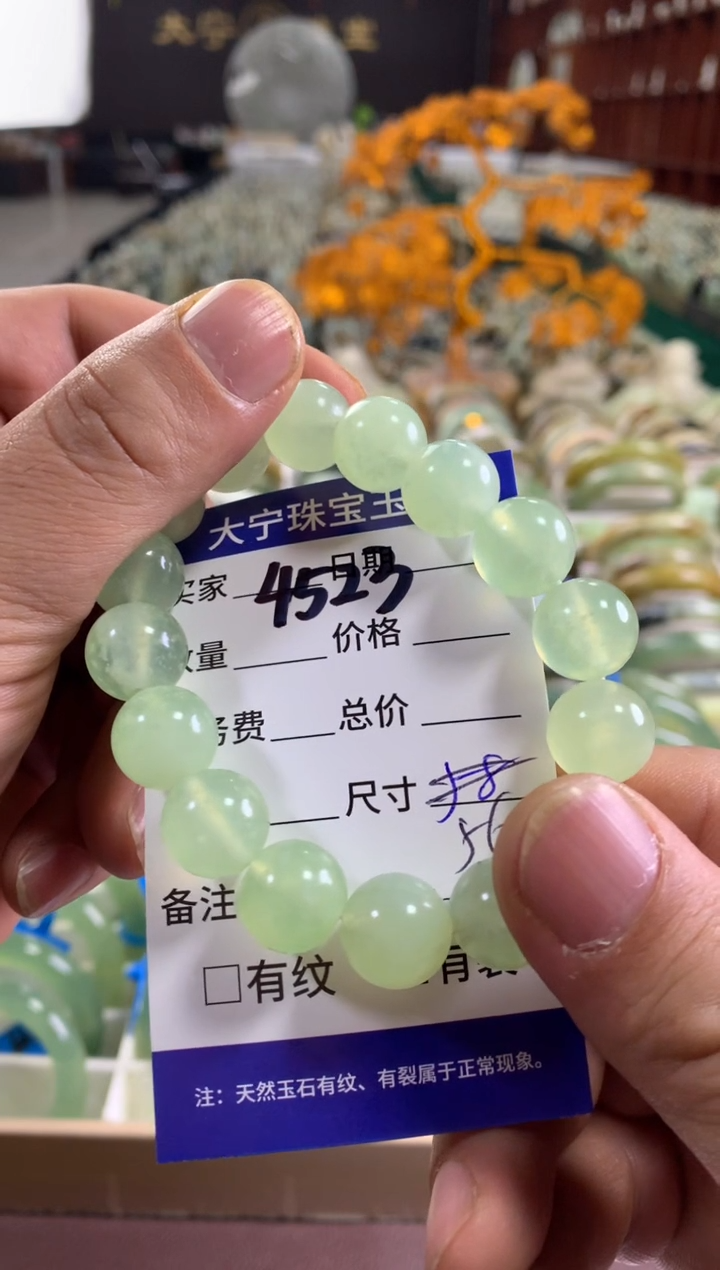 未镶嵌蛇纹石玉手链c***^4523