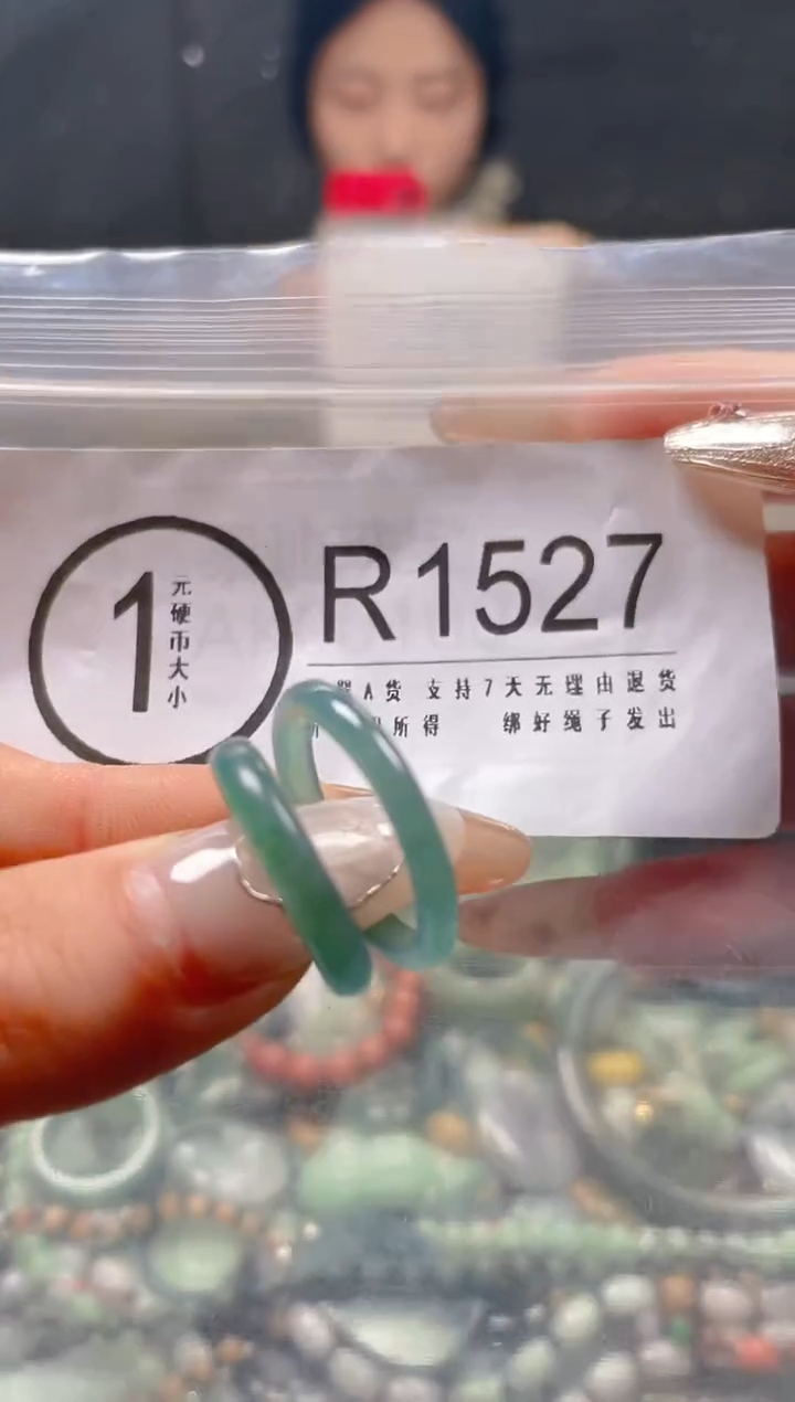 【闪购商品】翡翠颈饰未镶嵌/R/翡翠A货一图一物