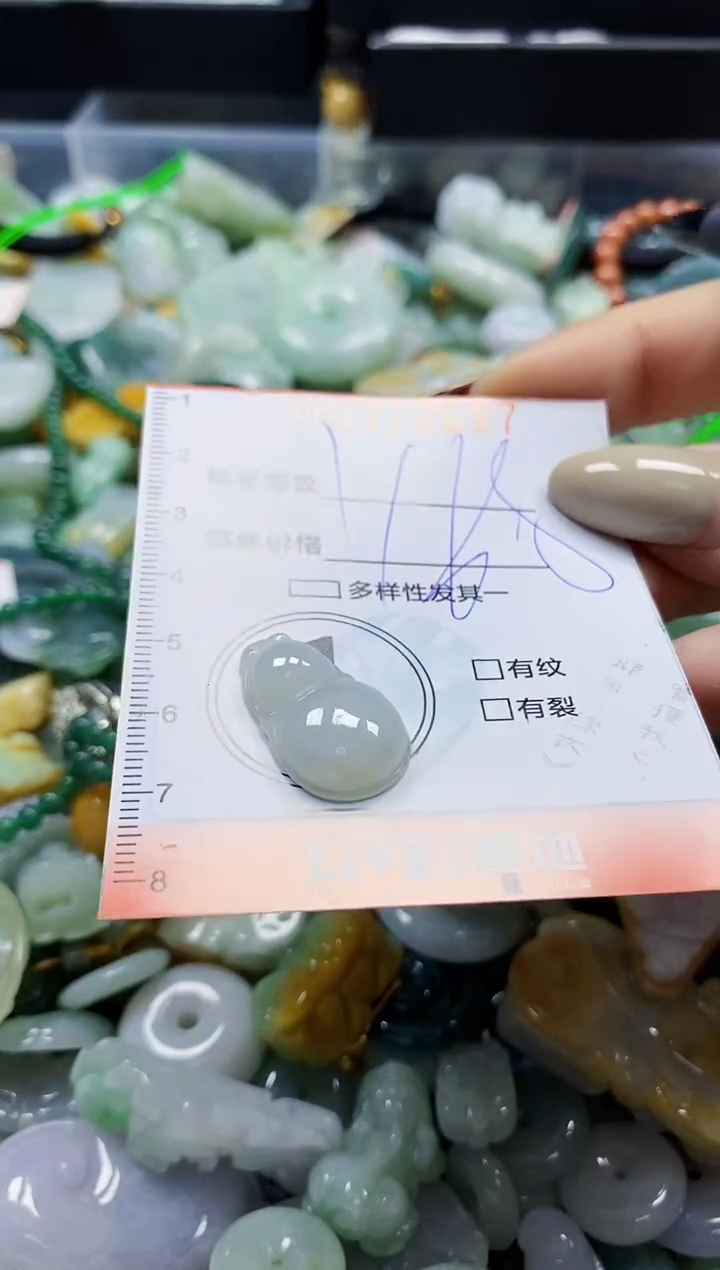 颈饰未镶嵌翡翠闪购0372697