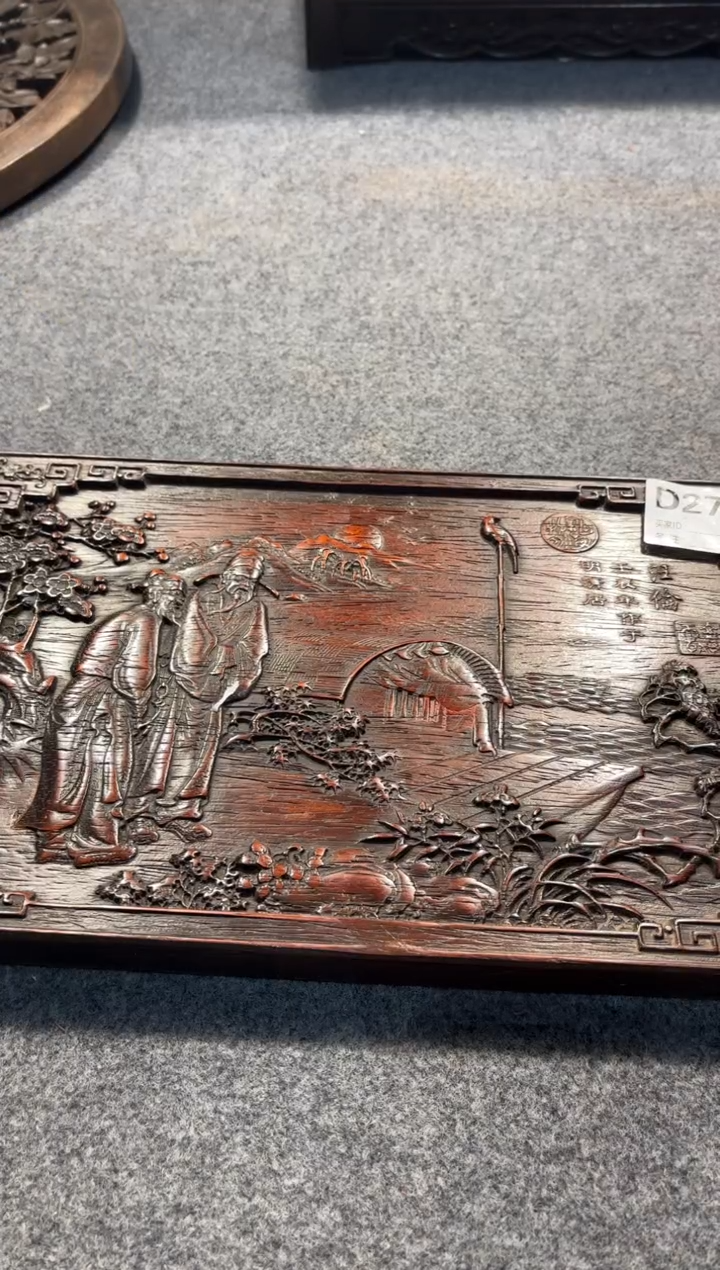 【闪购商品】花梨木类拆件雕刻板 以直播间截图为准D278