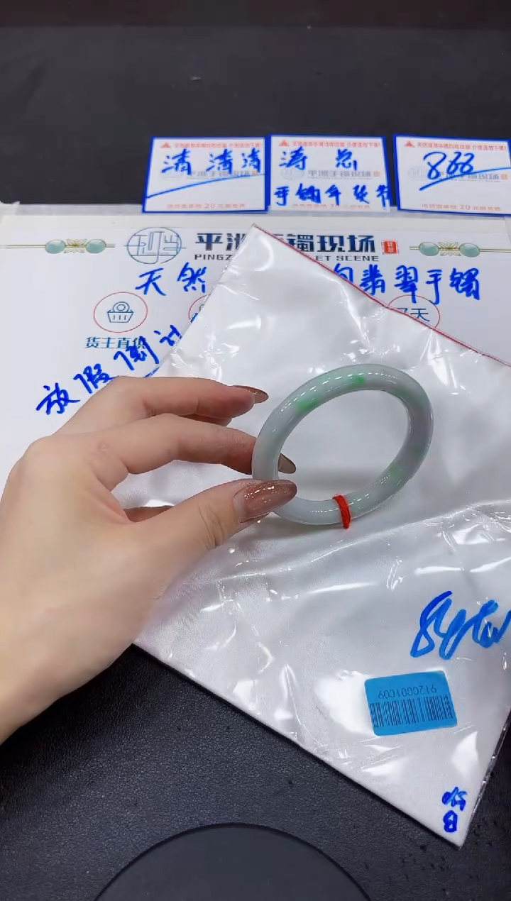 【闪购商品】翡翠手镯未镶嵌0000000000000