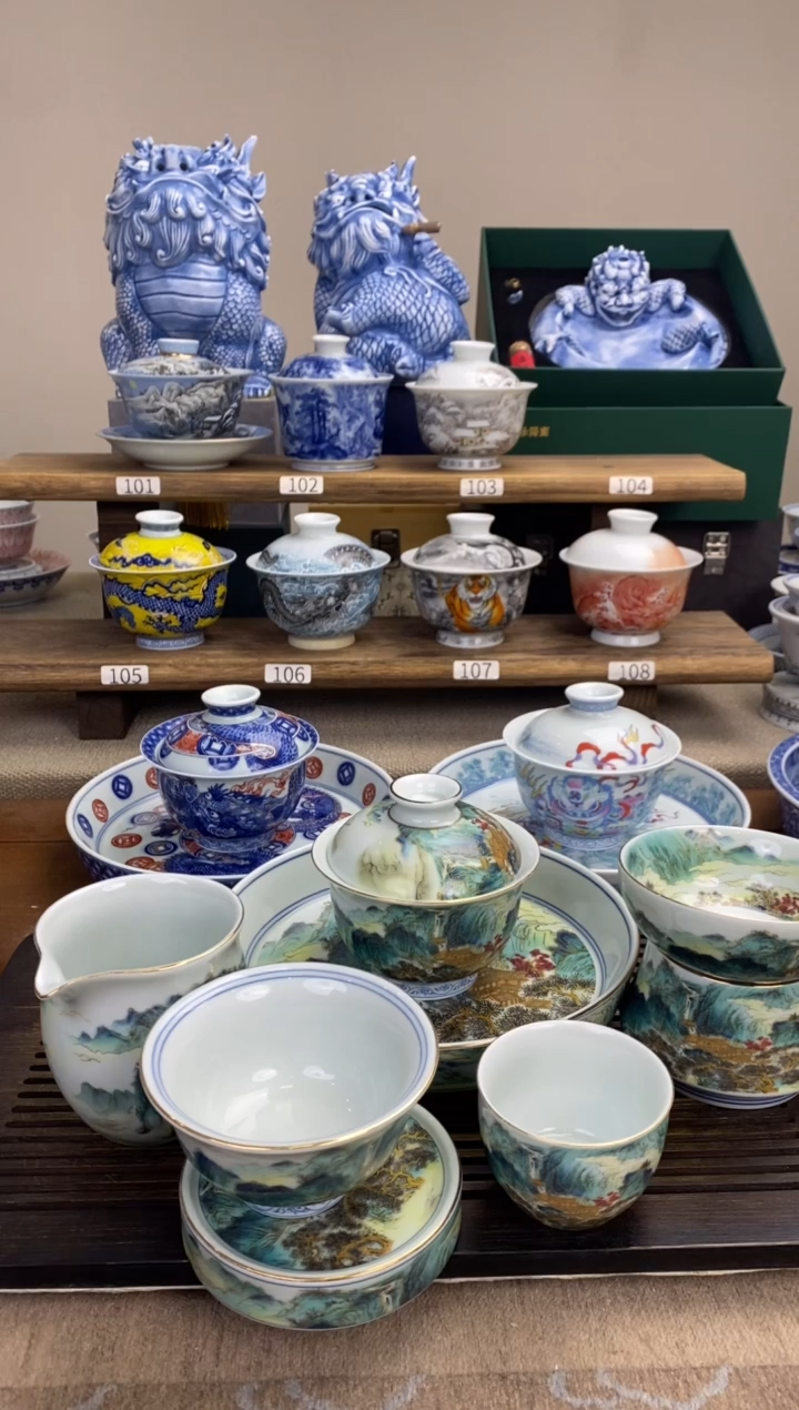 【闪购商品】锦绣山河图 10件套 套装
