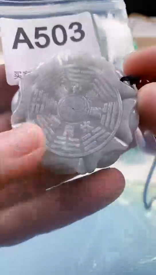 【闪购商品】翡翠挂件未镶嵌天然翡翠吊坠挂件