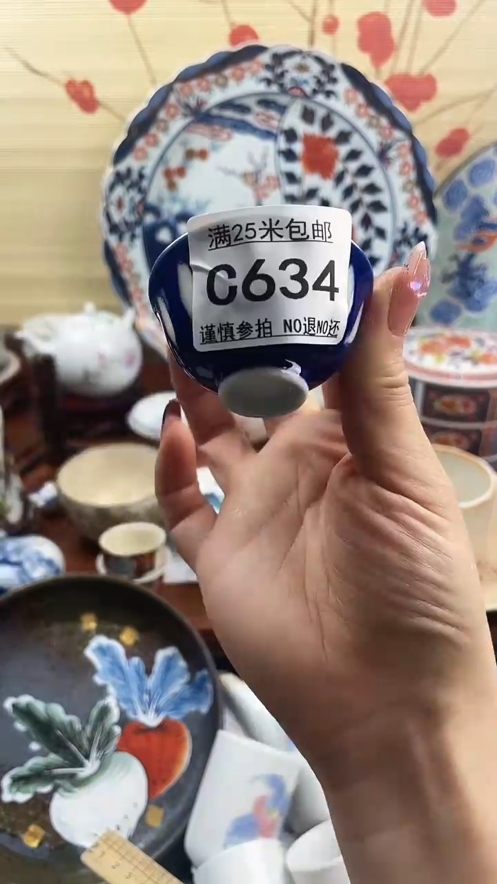 【闪购商品】c634==============