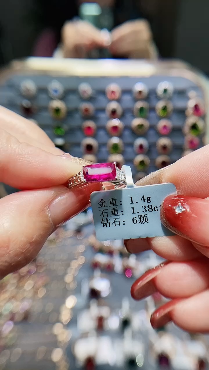 【闪购商品】碧玺戒指18K金镶嵌1.38.