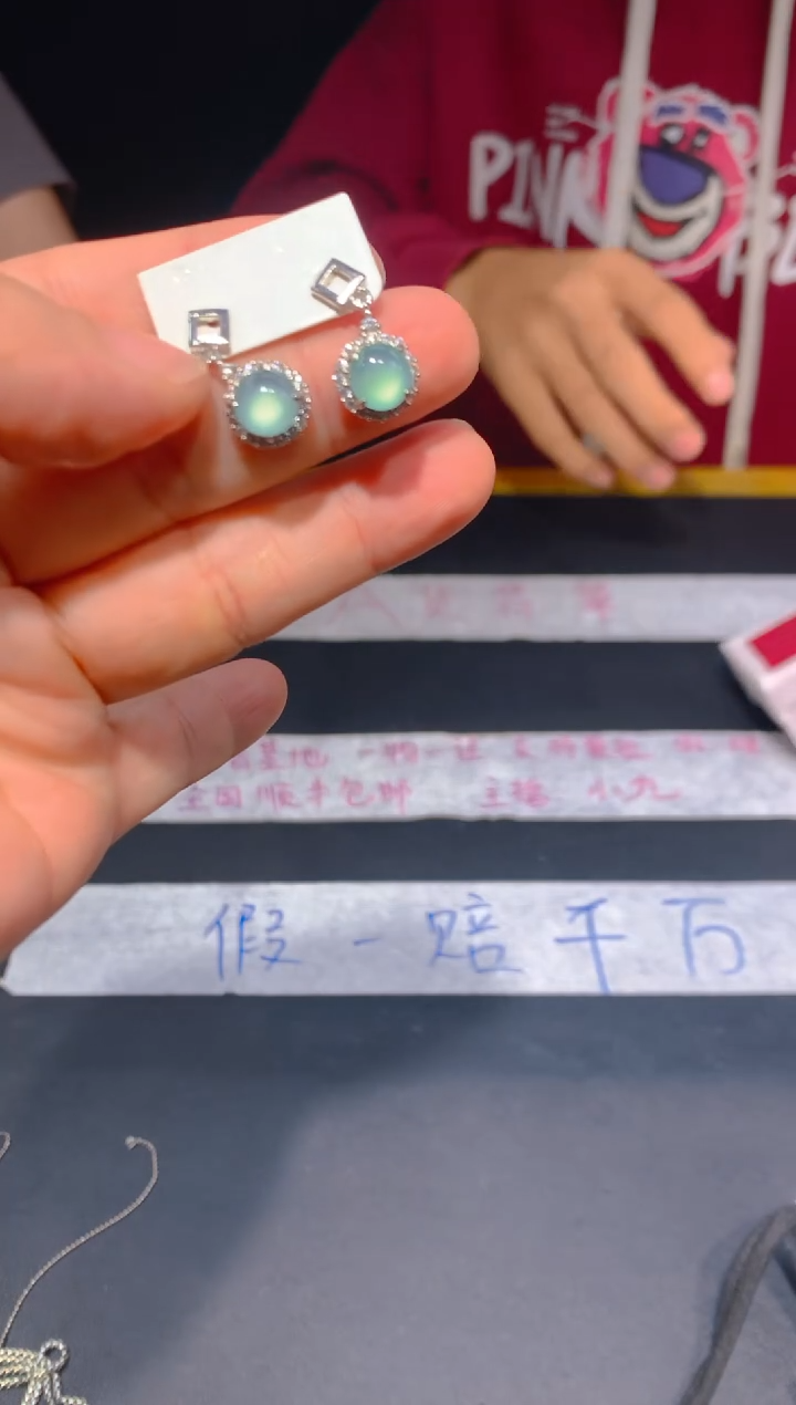 未镶嵌定制翡翠128定制翡翠—多样性发货（发其一）