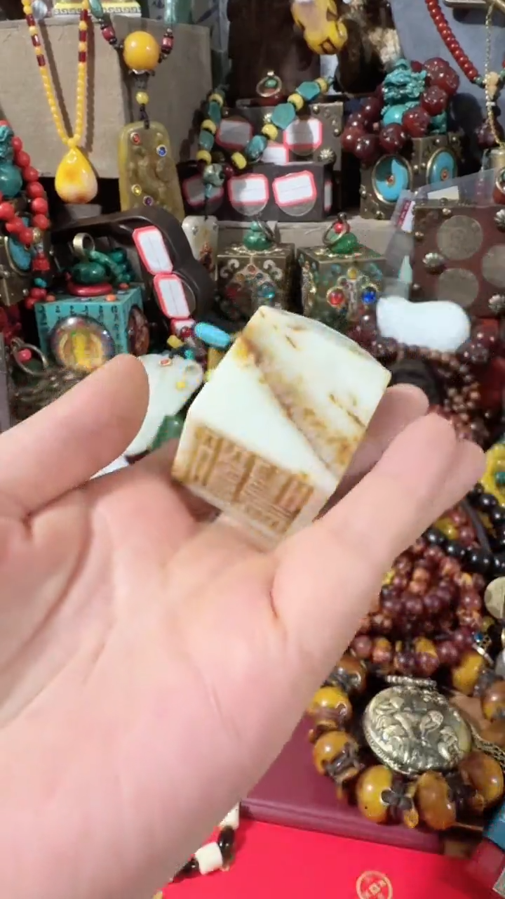 【闪购商品】和田玉挂件未镶嵌撤店清仓好物分享