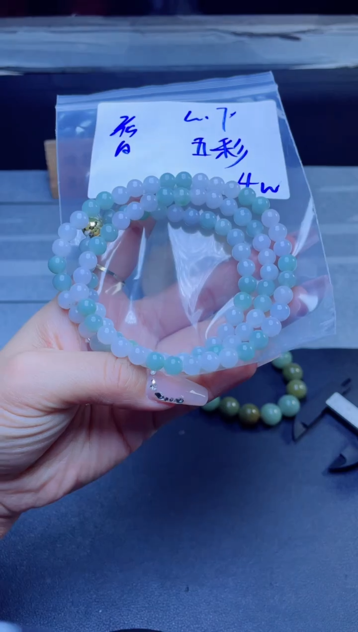 【闪购商品】定制翡翠未镶嵌珠串