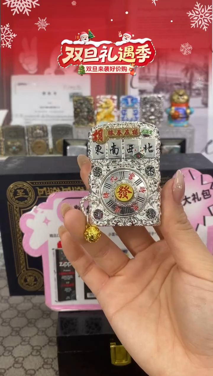 镜面ZIPPO麻将把把胡