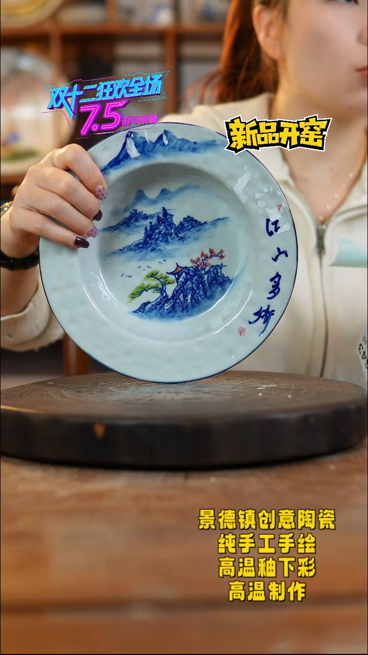 其他陶636景德镇陶瓷