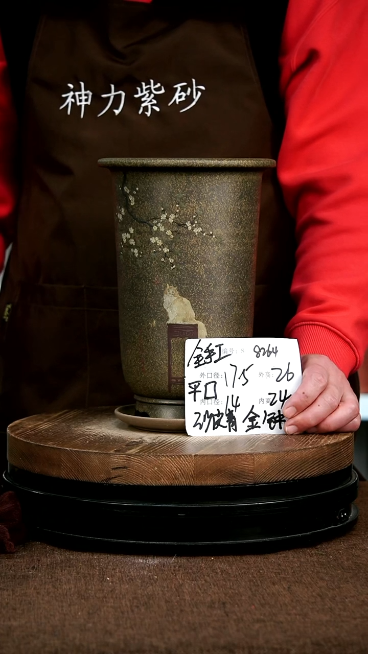 【闪购商品】紫砂花盆8264+z神力紫砂花盆