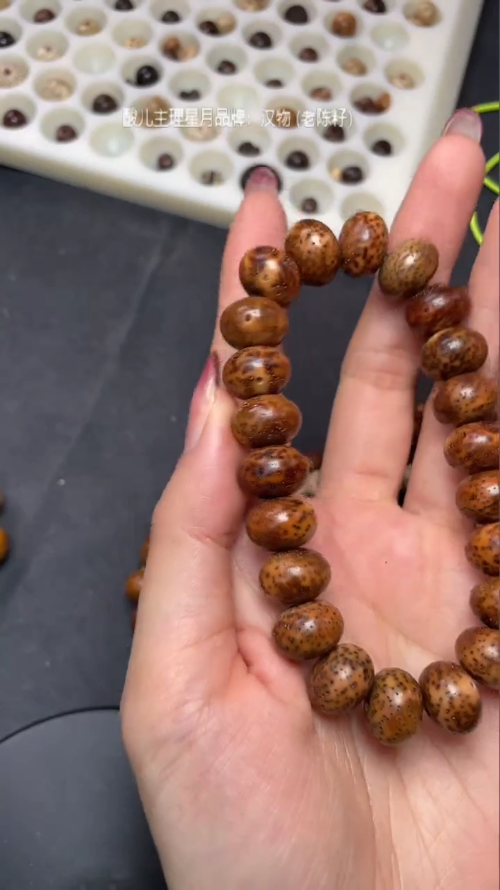 【闪购商品】星月菩提手串精工级中珀14*10算盘手串