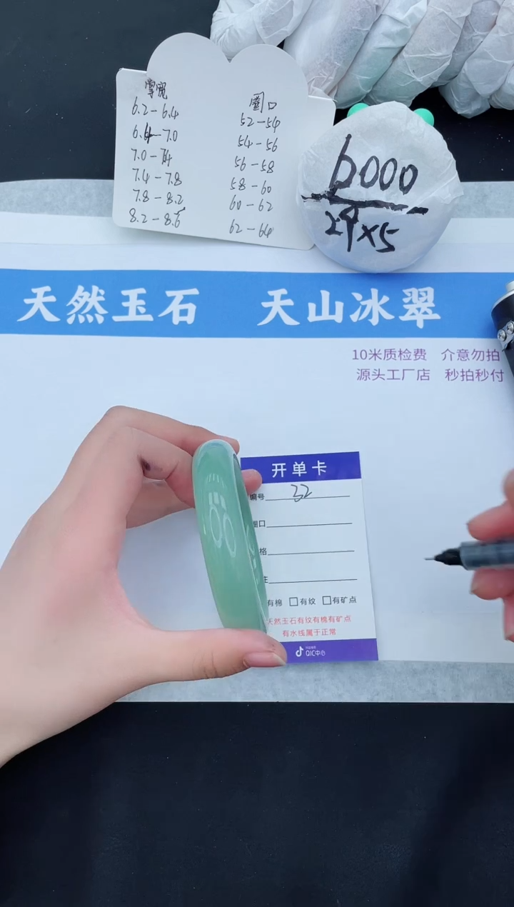 【闪购商品】石英质玉手镯未镶嵌D32-60+