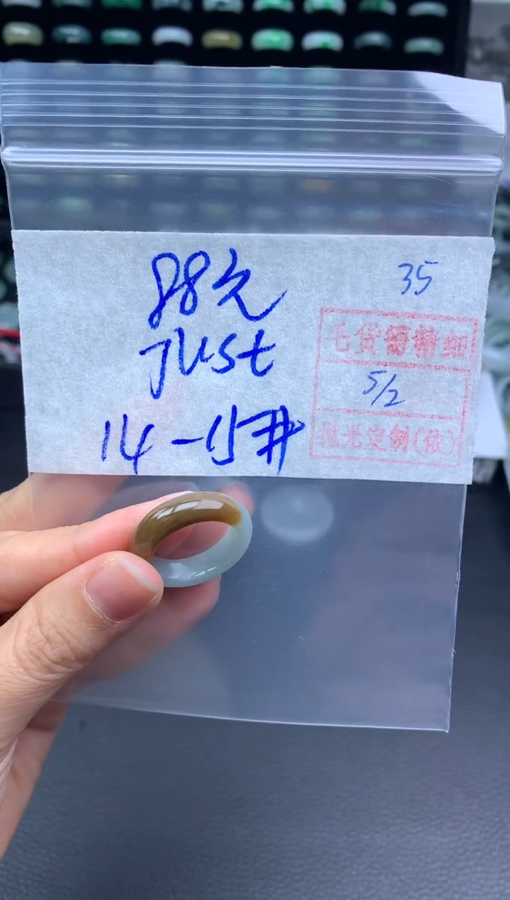 【闪购商品】定制翡翠未镶嵌翡翠戒圈88元毛货需精细抛光拍一发一