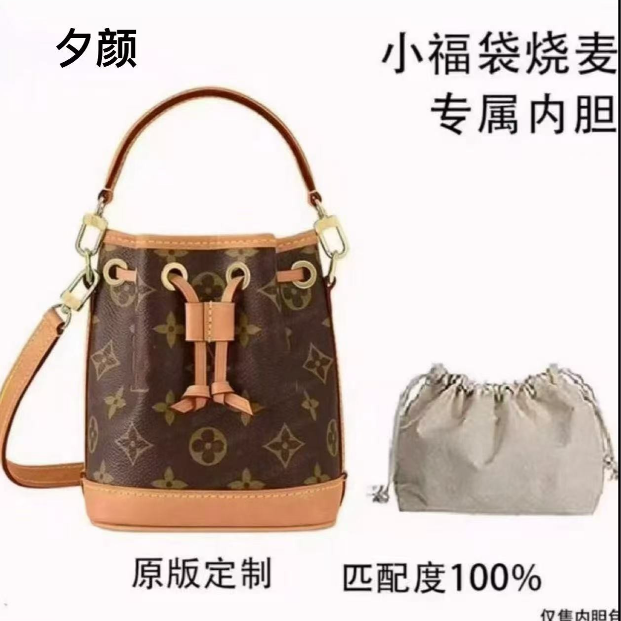 b15水桶nano16cm【有礼盒】【全对版本无需DIY]内胆包