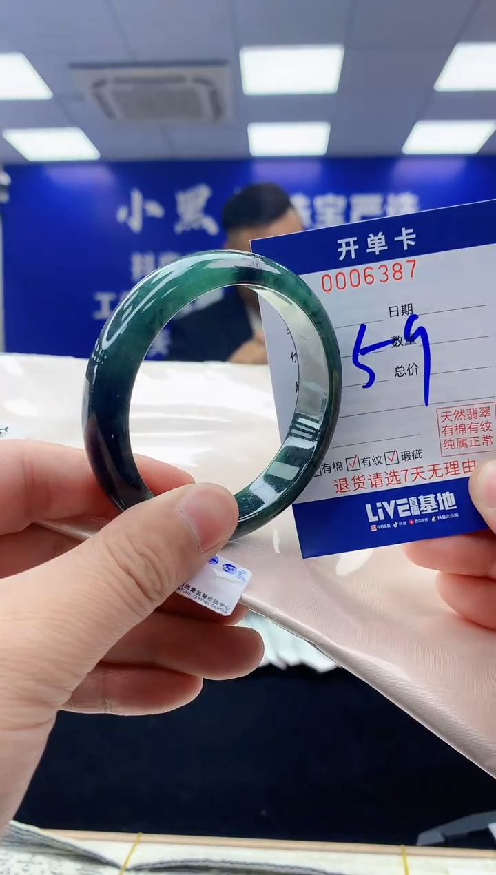 【闪购商品】翡翠手镯未镶嵌翡翠天然A货手镯