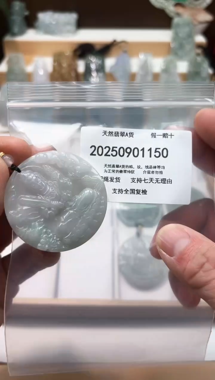 颈饰未镶嵌翡翠闪购商品8号店2002500110024