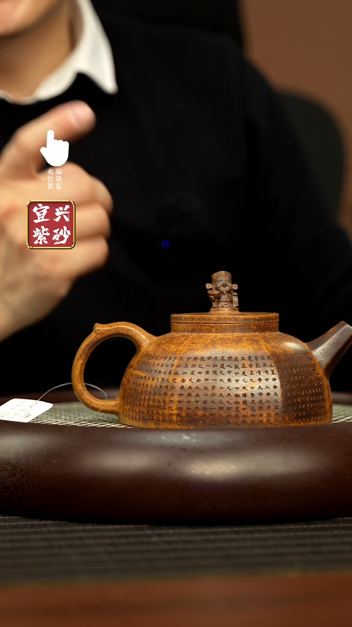 【闪购商品】紫砂壶h5385h5385h5385