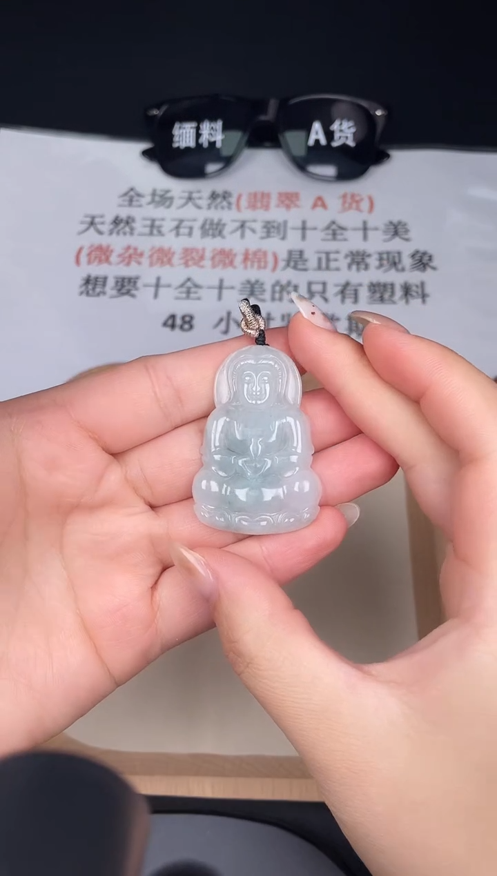 颈饰未镶嵌翡翠ZA031-11观音+孤品+送同款绳子