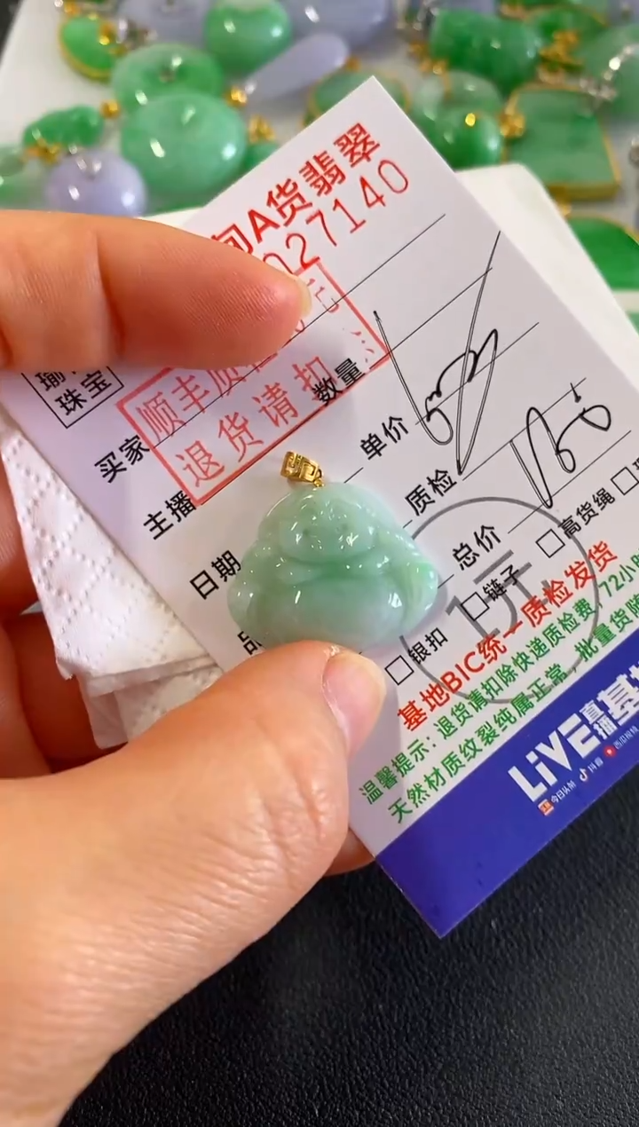 吊坠(不含链)18K金镶嵌翡翠佛公