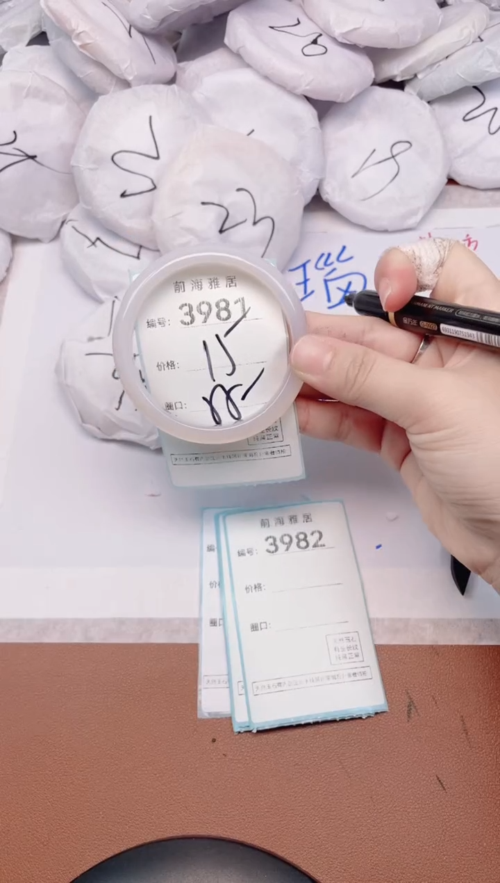 【闪购商品】玛瑙/玉髓手镯未镶嵌3981