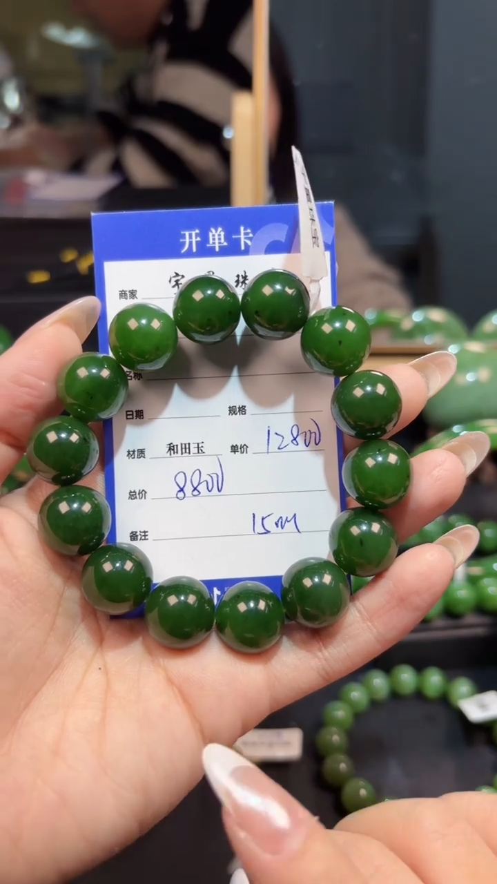 【闪购商品】和田玉（碧玉）手串未镶嵌1