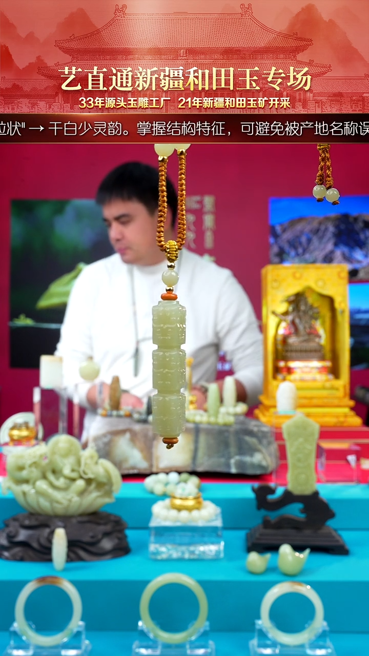 未镶嵌和田玉挂件闪购甘黄玉琮