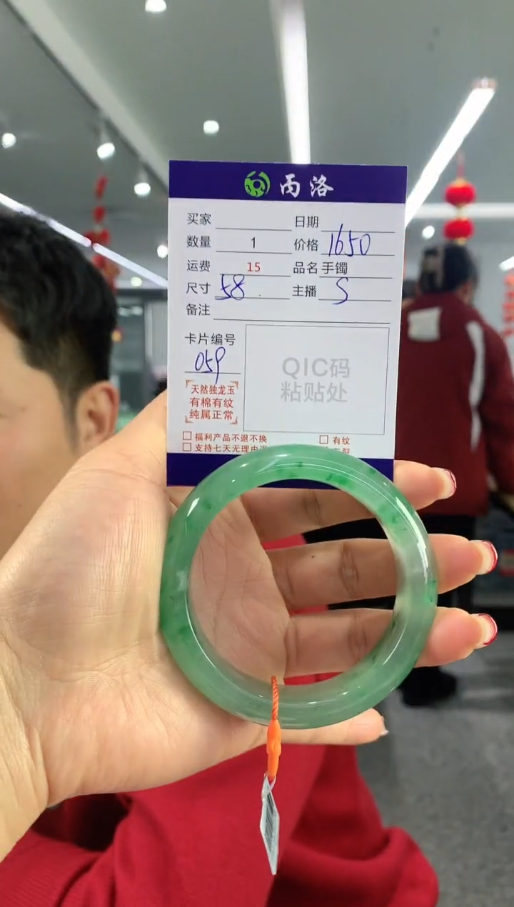 【闪购商品】石英质玉手镯未镶嵌手镯
