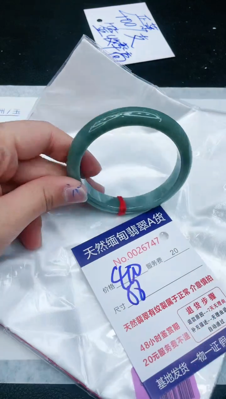 【闪购商品】翡翠手镯未镶嵌111111111