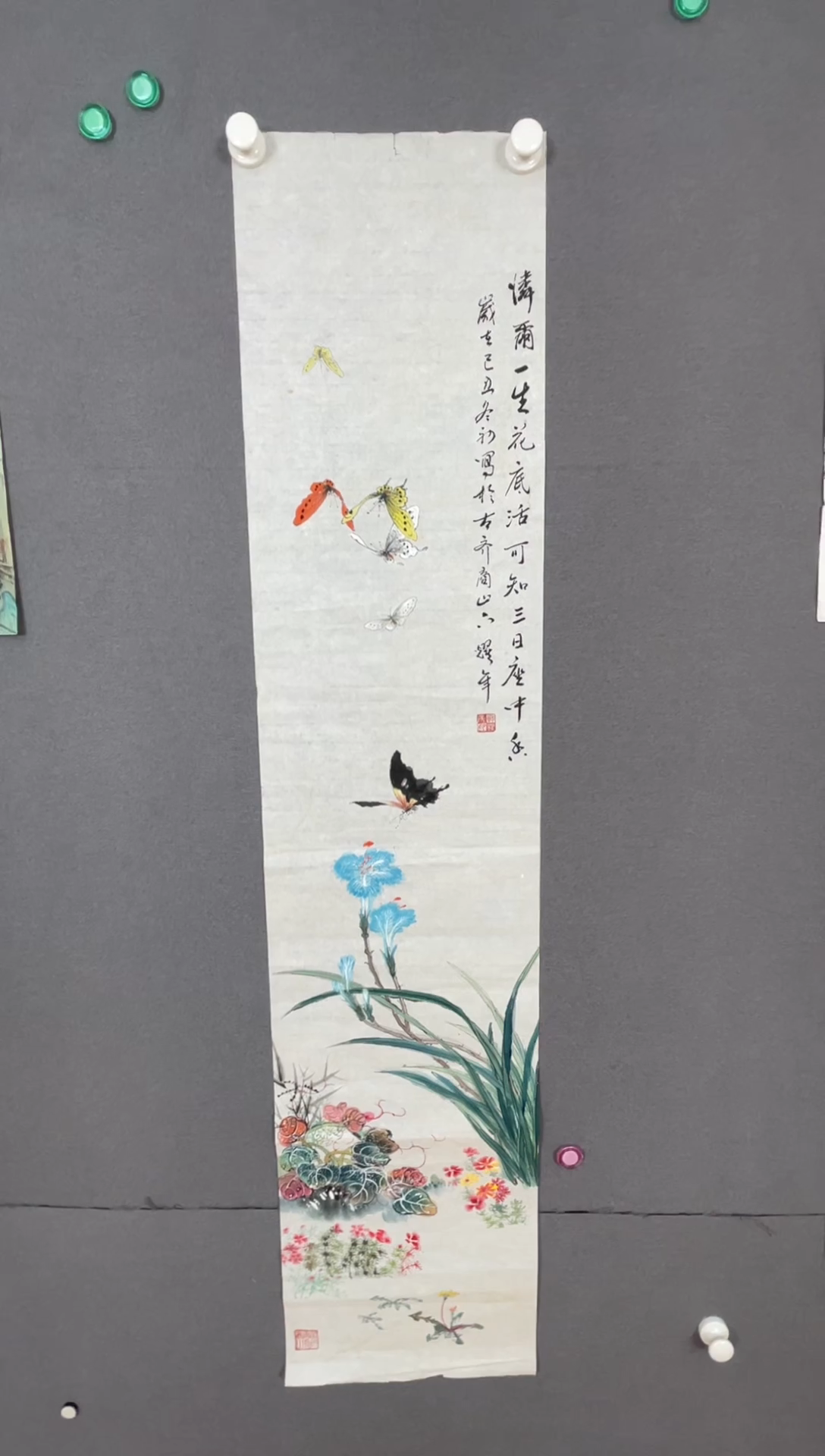 国画国画山水花鸟作品