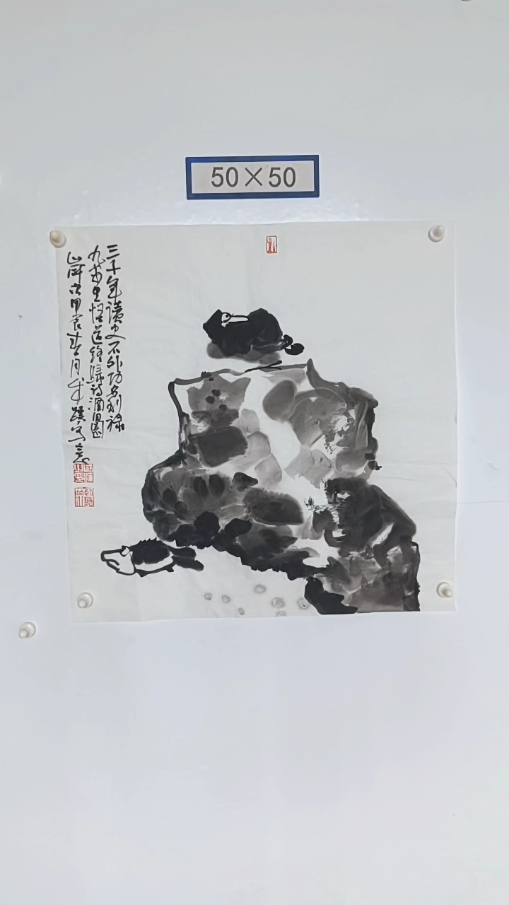 国画1234567890-=-098765