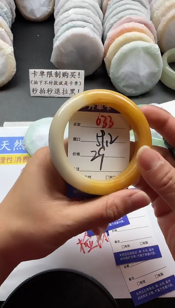 未镶嵌手镯石英质玉033