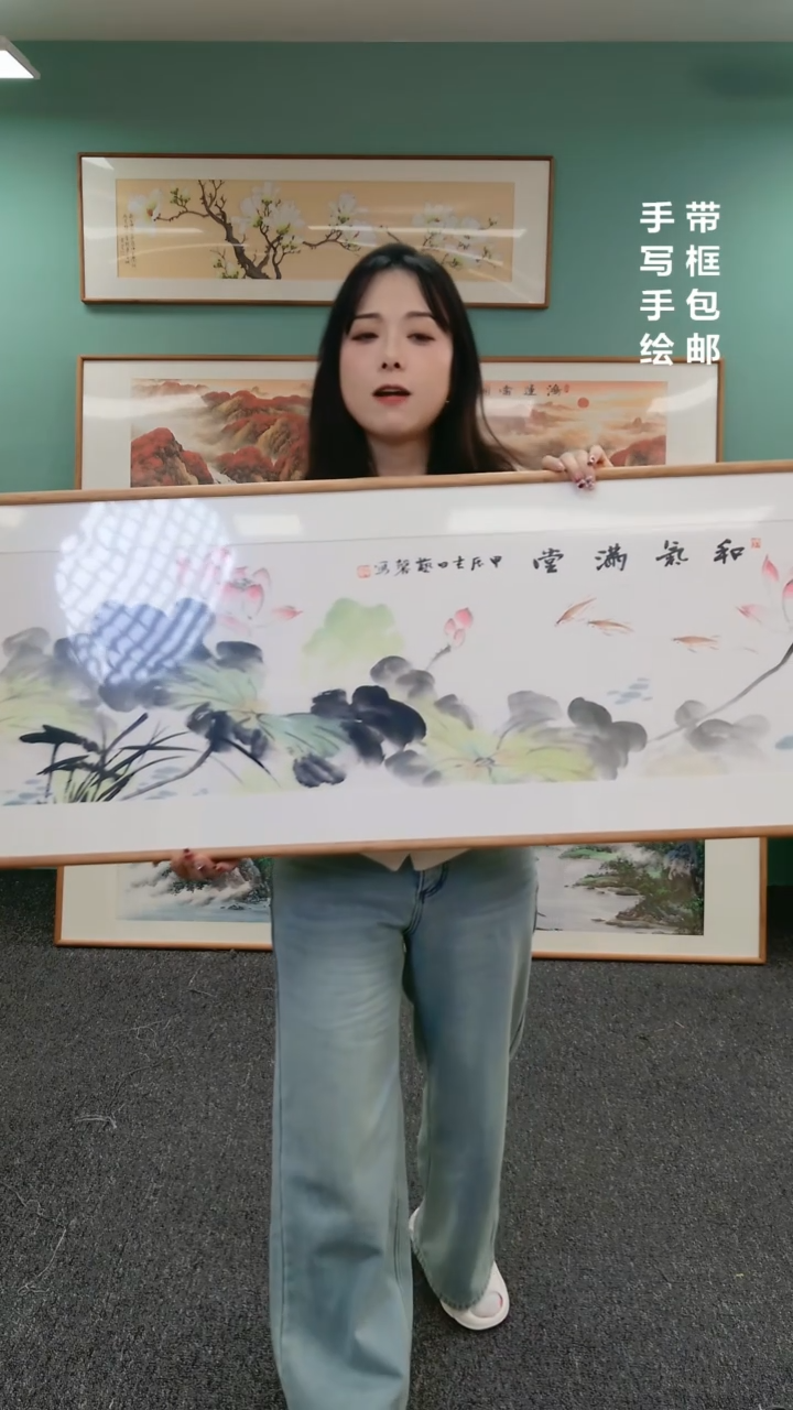 【闪购商品】国画荷花155*45张艺馨老师随机发货