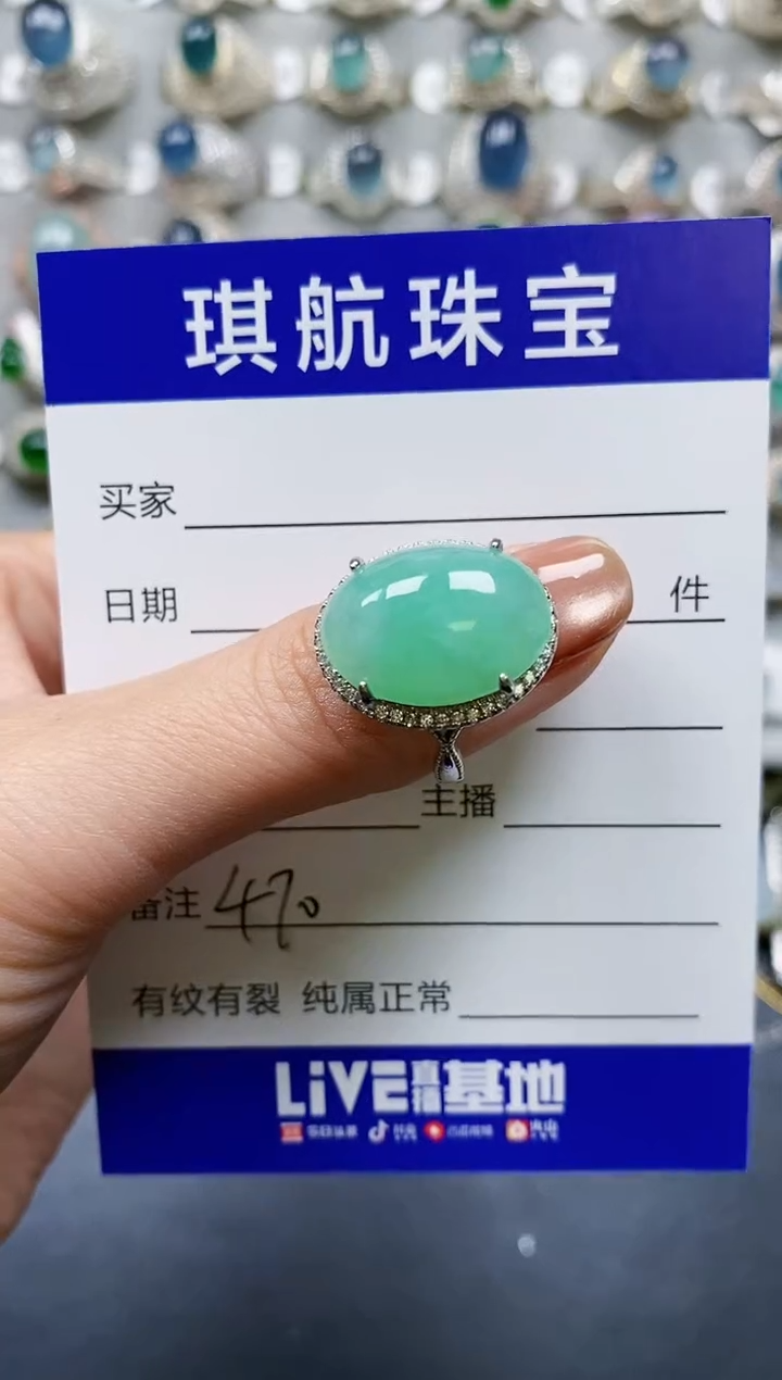 【闪购商品】翡翠戒指银S925镶嵌0470