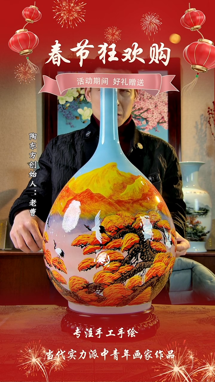 【闪购商品】其他景德镇陶东方陶瓷艺术作品花瓶瓷板画摆件