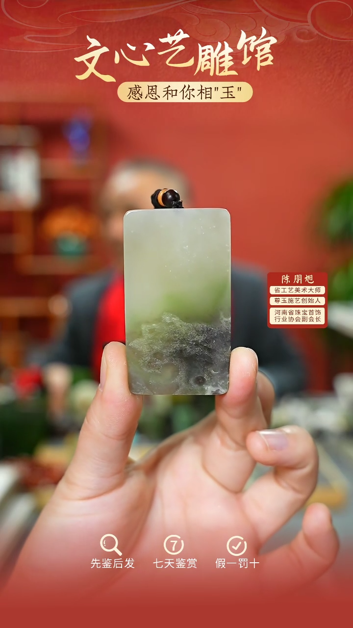 【闪购商品】和田玉挂件未镶嵌cz