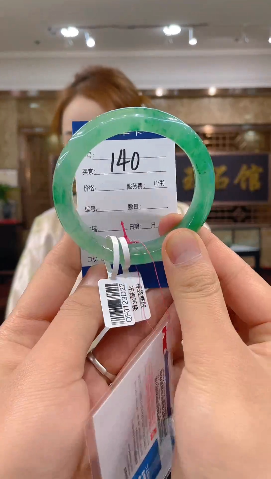 【闪购商品】石英质玉手镯未镶嵌飘花手镯