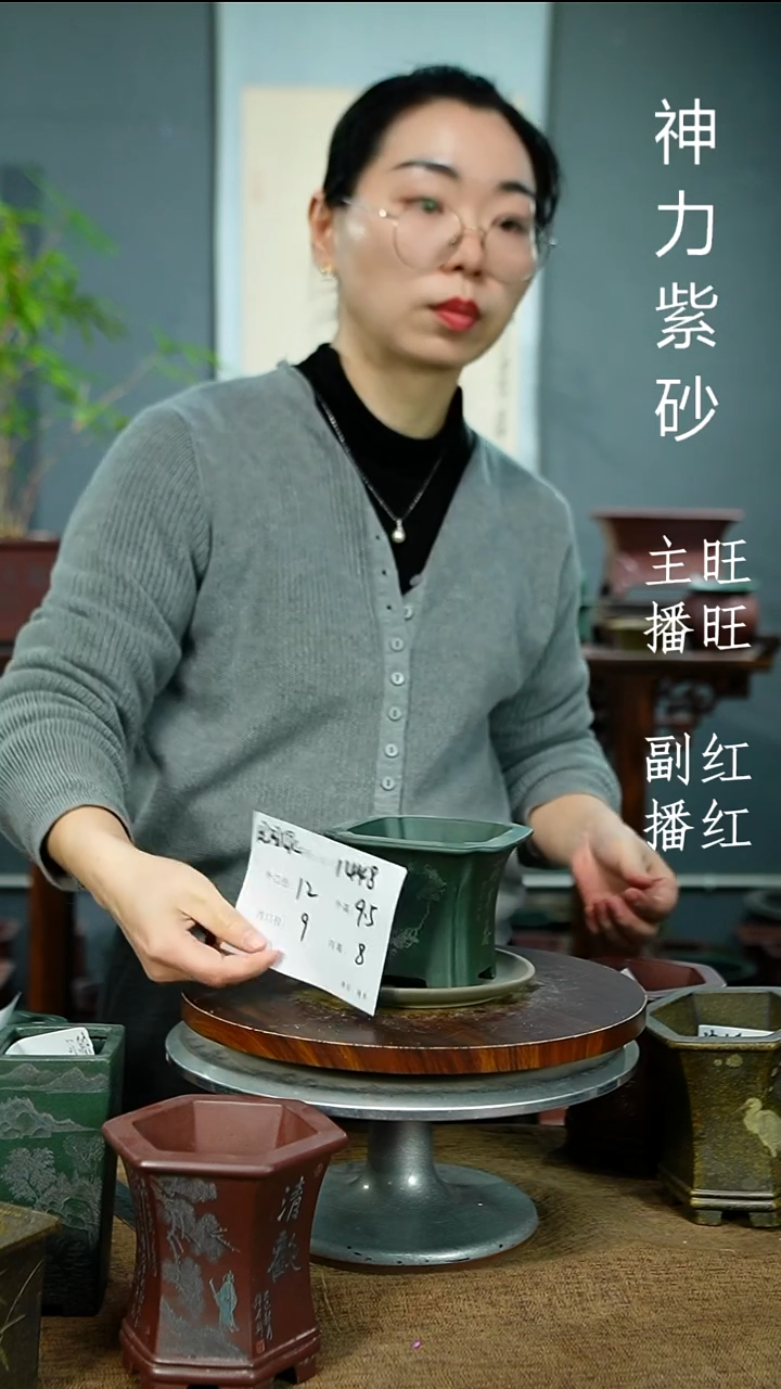 紫砂花盆1448+Z紫砂花盆紫砂