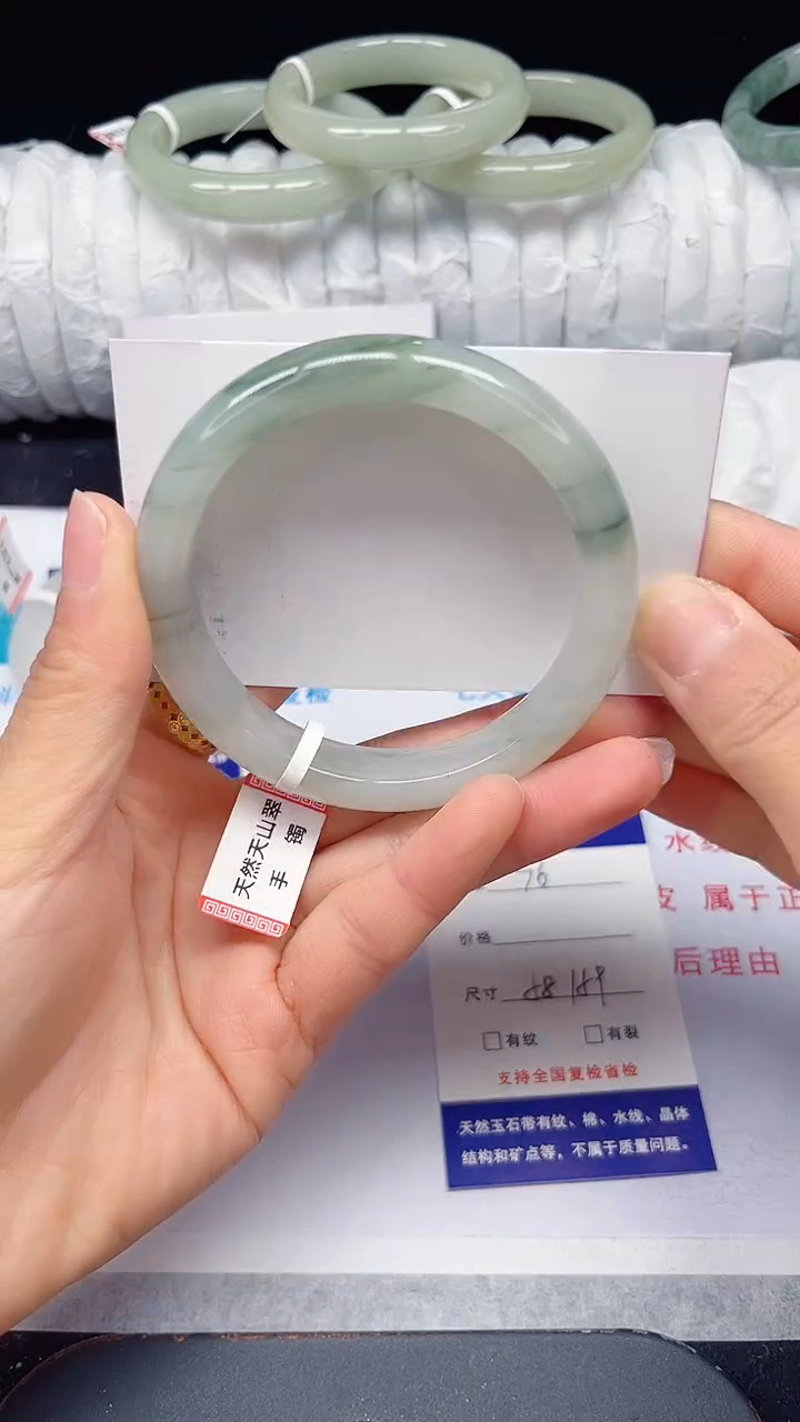 未镶嵌手镯石英质玉76-58/59
