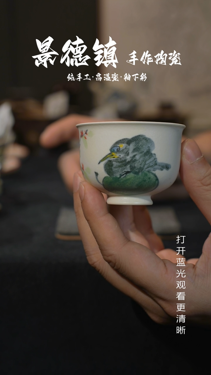 原创景德镇手工高温陶瓷912